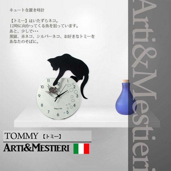 アルティ エ メスティエリ トミー Tommy Arti Mestieri 置き時計 Cd Tommy2 ミラノ2 通販 Yahoo ショッピング