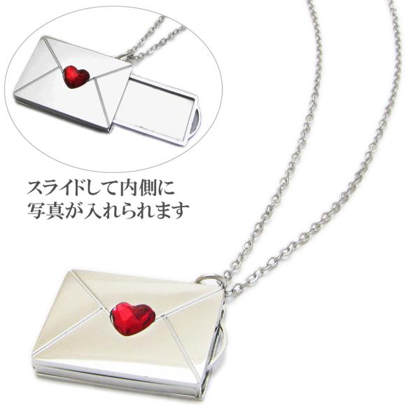 ネックレス レディース ラブレター 手紙 ロケット ハート ステンレス チェーン CHN10083