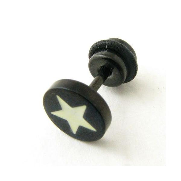 �{�f�B�s�A�X �A�N�����t�F�C�N�v���O �� �X�^�[ 16G fp901