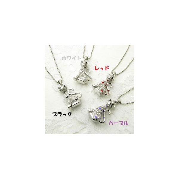 ネックレス ペンダント 猫 ネコ キャット キラキラ KN19055-19058