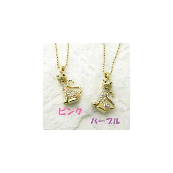 ネックレス ペンダント 猫 ネコ キャット ジルコニア ゴールドカラータイプ KN19059-KN19060