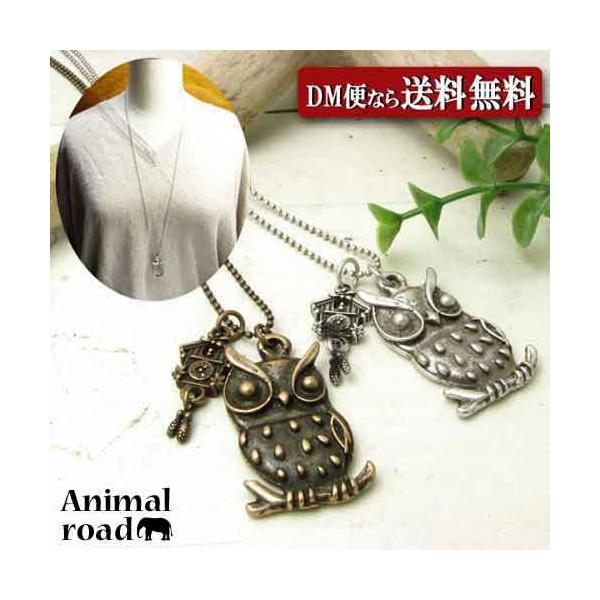 lbNX ӂ낤 O`F[ Animal road AeB[NJ[ KN37023