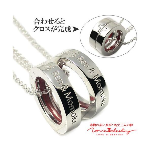 yAlbNX Vo[ \ LOVE of DESTINY ^̈ J Ԃ{̎ 킹ƃNX {Zbg LODN-034EP