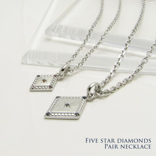 �y�A�l�b�N���X �_�C�������h �V���o�[�l�b�N���X �����Y ���f�B�[�X �t�@�C�u�X�^�[ close to me SN13-241242