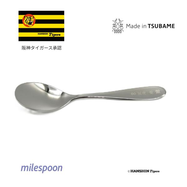 阪神タイガース 猛虎愛∞ 阪神タイガース 阪神タイガース承認 推し活