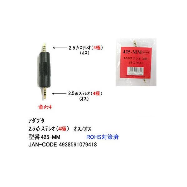 2.5mmXeI(4)ϊA_v^(IX̃IX)(2A-425-MM)