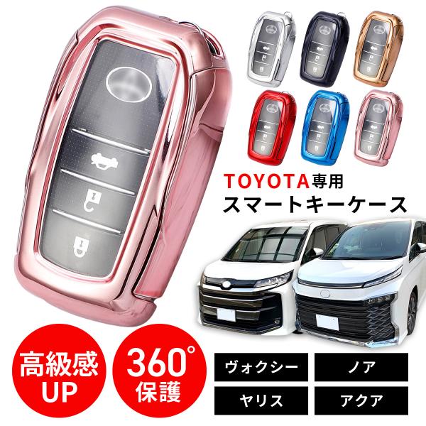 新品未登録トヨタ スマートキー【8990H-V1141】ノア・ヴォクシー 新品未登録トヨタ スマートキー【8990H-V1141】ノア・ヴォクシー