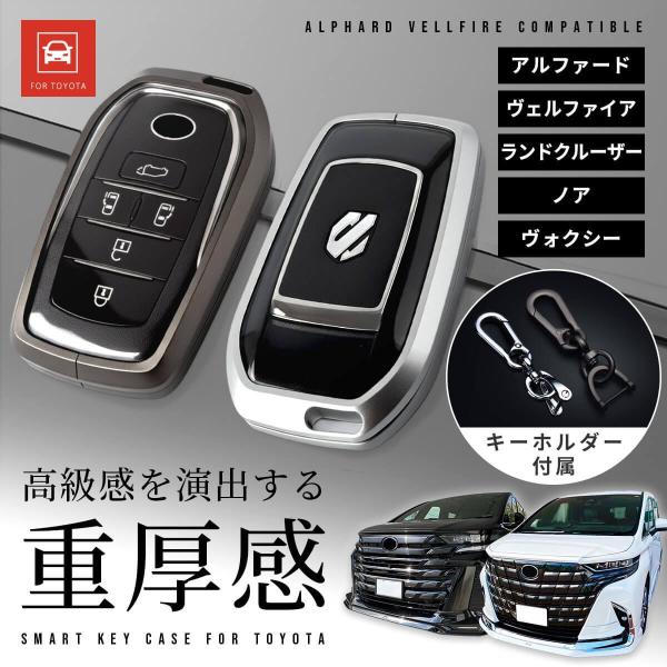 �V�^ �A���t�@�[�h ���F���t�@�C�A 40 ���^�� �A���~���� 30 �X�}�[�g �L�[ �P�[�X �L�[�z���_�[�Z�b�g TOYOTA �g���^ �J�o�[ �m�A ���H�N�V�[ �J���r�i �� ���� ���i�摜