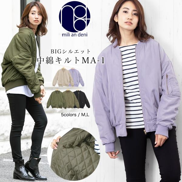 最安値挑戦 Ma 1 中綿ブルゾン ミリタリージャケット ジャンパー ブルゾン Alrc Asia