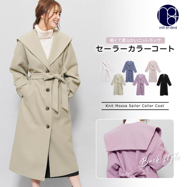 DONOBAN 2wayセーラーカラーミドルレンチコート DONOBAN 2wayセーラーカラーミドルレンチコート donoban]2WAYセーラー