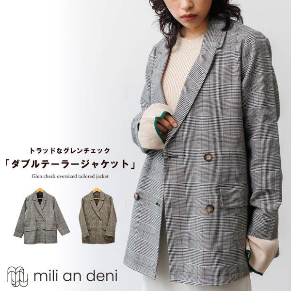 チェックオーバーダブルテーラージャケット レディース アウター