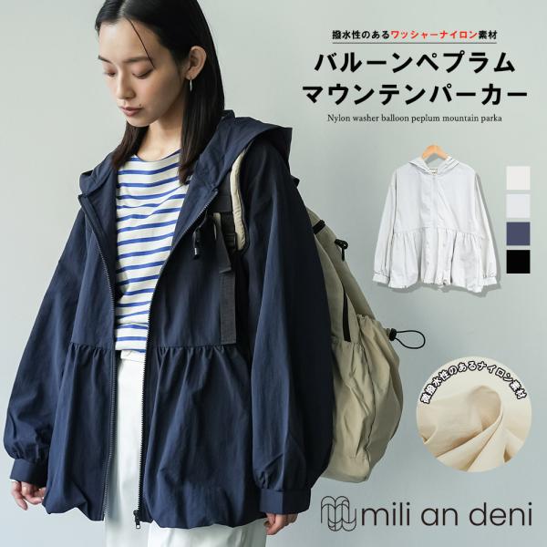 はちわれにゃんこ です★美品★3wayペプラムアウター ネイビー KAREI ダンボールニットジャケット ノーカラージャケット パーカー