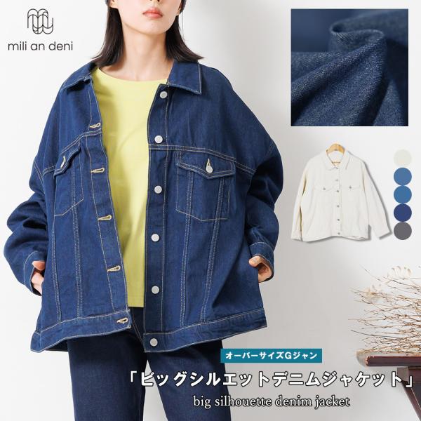 綺麗‼️セレブ御用達一級品おしゃれオーバサイズコート アルマーニ ビックシルエット 秋アウターの本命「オーバーサイズトレンチ」で旬なシルエットを