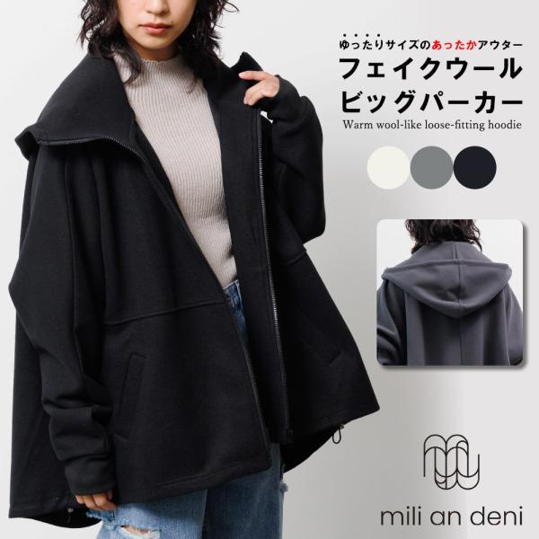 匿名オファーと大幅なお値下げは考えておりません。パーリーの蓄積アウターサイズ1 mili_a92207