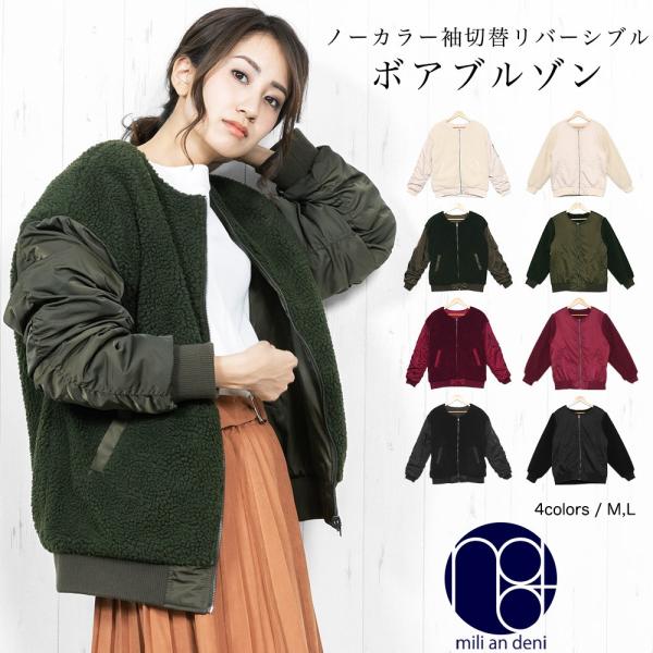 IS　三宅一生のレディース　リバーシブル ブルゾン Mサイズ mili_a9655