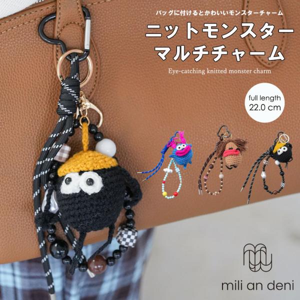 チャーム DIY ニットモンスターチャーム バッグアクセサリー バッグチャーム
