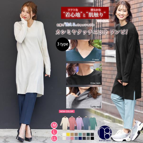お買得!】 ♡新品 未使用品♡レディース♡ニットミニワンピ♡チュニック丈 ♡新品・未使用品♡レディース♡ニットミニワンピ♡チュニック丈