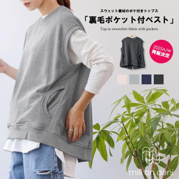 pamie ベスト セール】 Supima Cotton Chino アシンメトリーベスト （ベスト