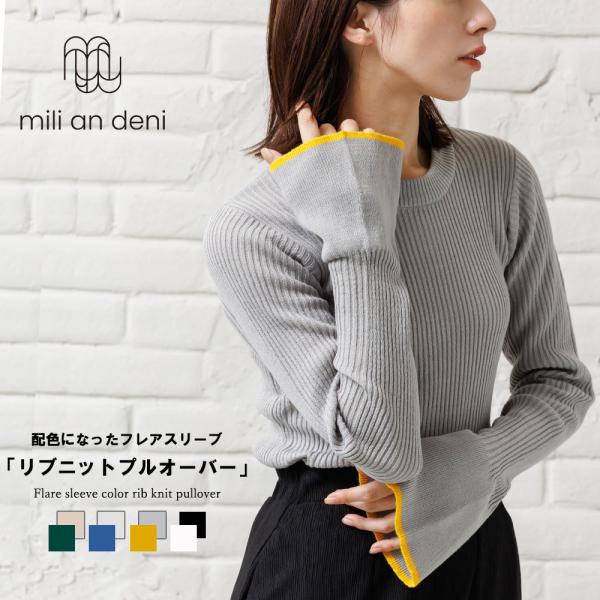 極美品＊アドーア フレアスリーブニットプルオーバー 38 ブラウン クルーネック 極美品＊アドーア フレアスリーブニットプルオーバー 38