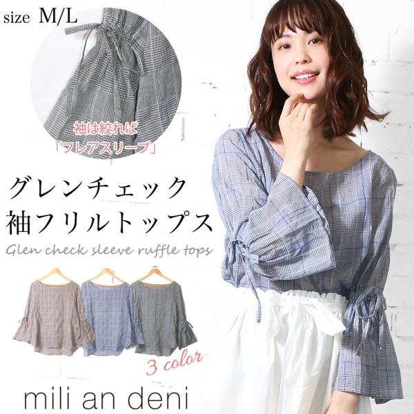 グレンチェック 柄 シャツ ブラウス 夏 miniministore グレンチェック 柄 シャツ ブラウス 夏