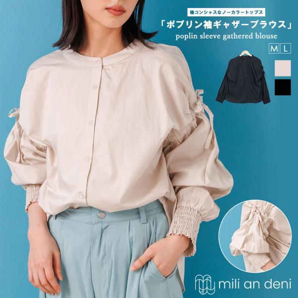KDI ブレザー　ズボン　ブラウス長袖1枚　半袖２枚セット　120 無記名 KDI ブレザー ズボン ブラウス長袖1枚 半袖2枚セット 120 無記名