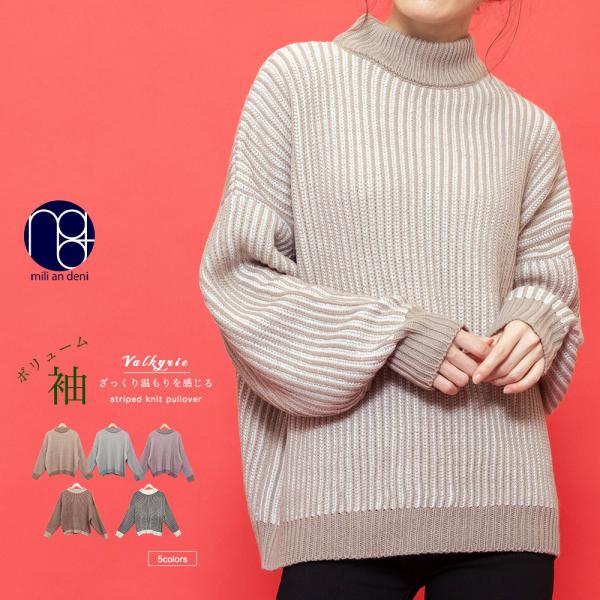 ARCHIVIO ストライプセーター VAINARCHIVE ストライプ ニットセーター