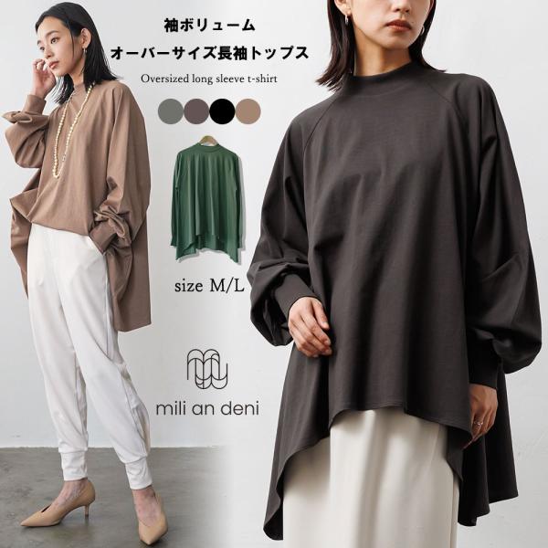 トップス tan Invisible Therm Long-Sleeved Mock Turtleneck Top