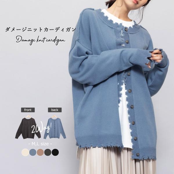 doublet ダメージ加工 カーディガン サイズM mili_tc91001