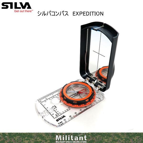 Silva コンパス ６４００ミル S 101 ミリタントyahoo 店 通販 Yahoo ショッピング