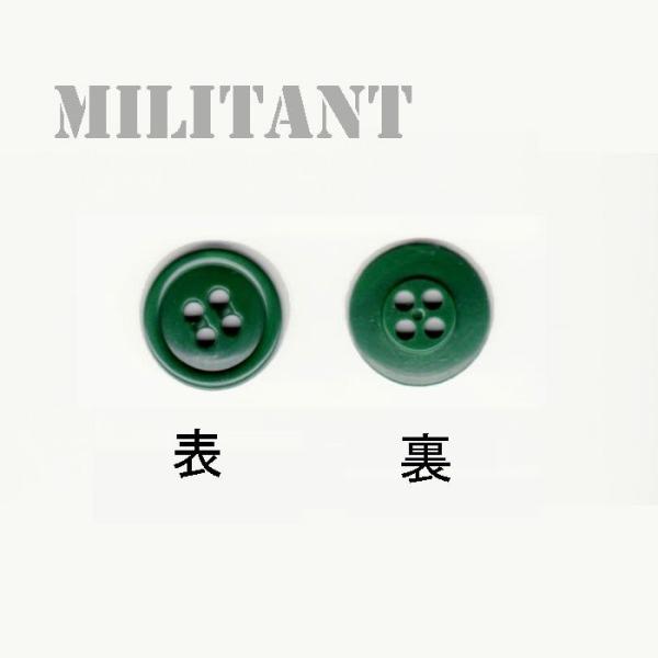 militantonline_ko-017