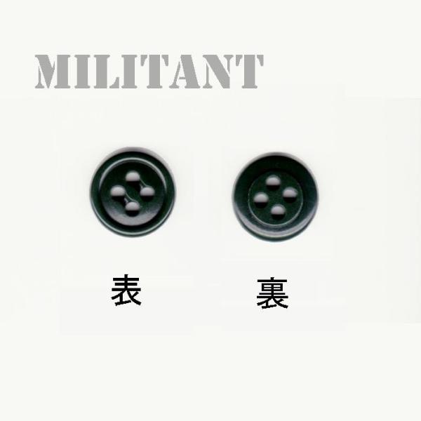 militantonline_ko-018