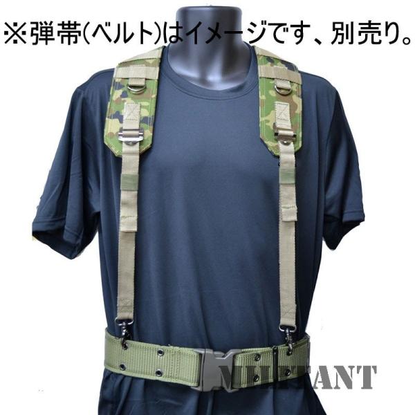 militantonline_m-091