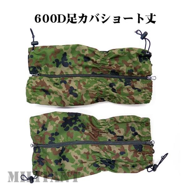 militantonline_s-342