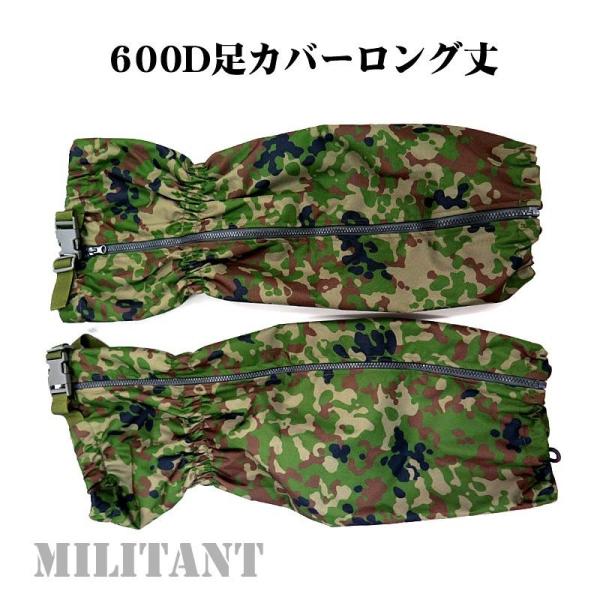 militantonline_s-344