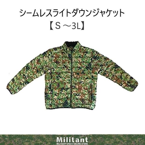 militantonline_s-415