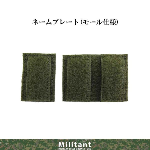 （ネコポス対応）ネームプレート OD（モール仕様）