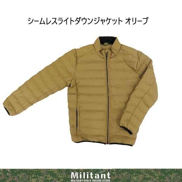 防寒 シームレスライトダウンジャケット olive : 迷彩専門店