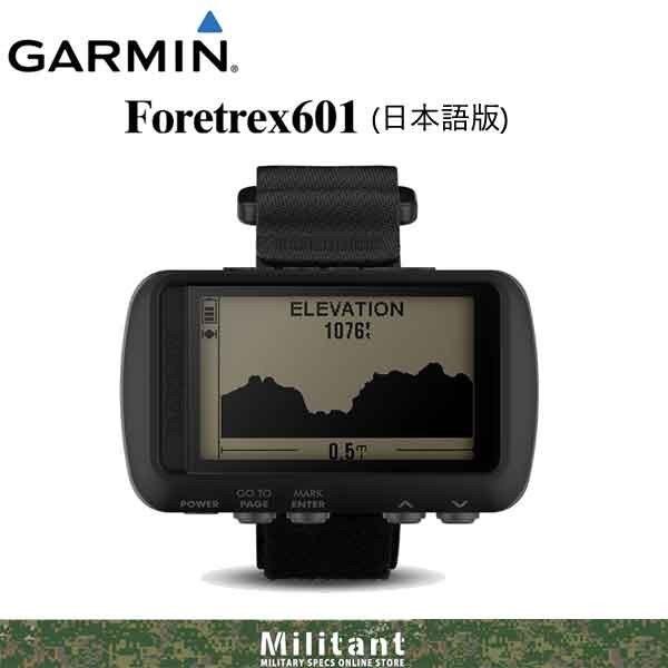 GARMIN - GARMIN FORETREX 601 GPS 日本語版 正規品 GARMIN(ガーミン) ForeTrex(フォアトレックス) 601 日本語版
