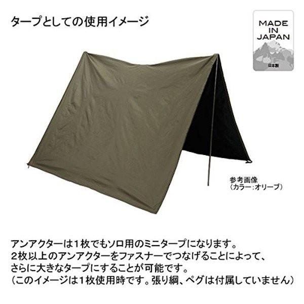 お買い物マラソン限定☆ プロモンテ 遮光ポンチョ OD/オリーブ