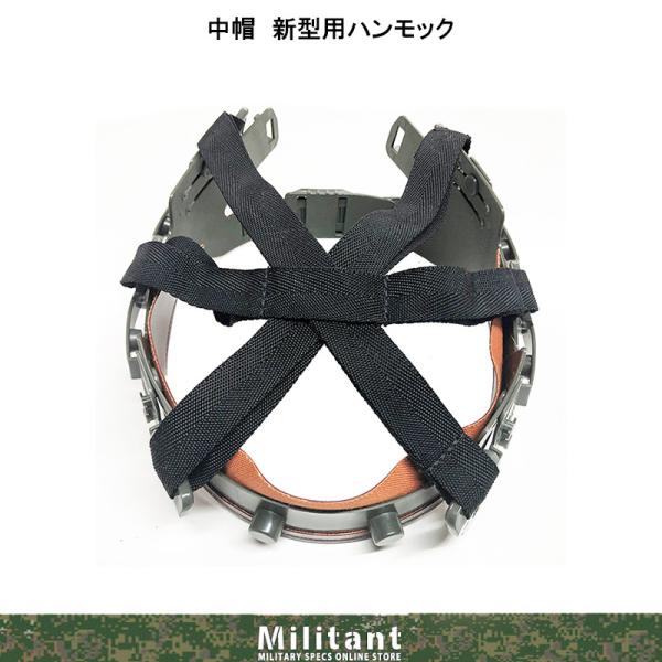 militantonline_si-046