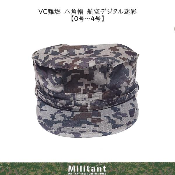 militantonline_y-015