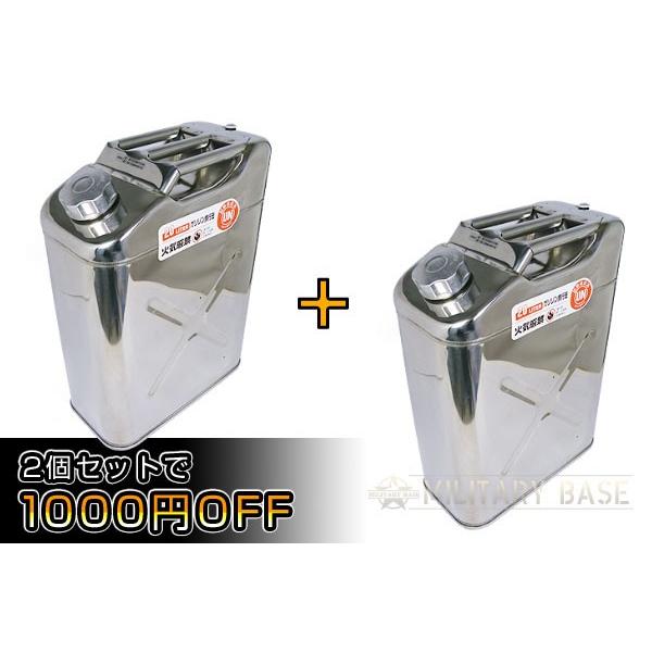 C40005_set 縦型スリム ステンレス製 ガソリン携行タンク/20 C40005_set 縦型スリム ステンレス製 ガソリン携行タンク/20