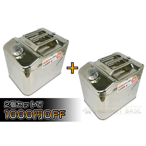 C40007_set BOX型 ステンレス製 ガソリン携行タンク/20リットル C40007_set BOX型 ステンレス製 ガソリン携行タンク/20リットル