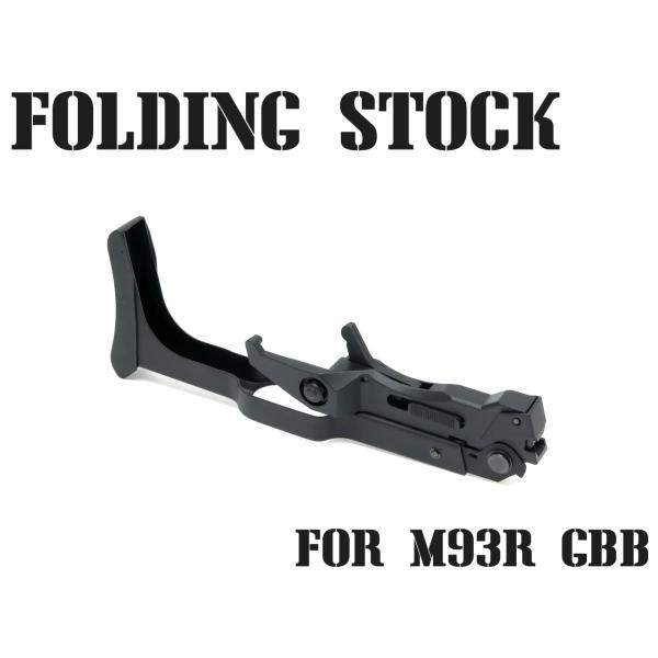 KSC MODEL93R 1ST VERSION + フォールディングストック KSC】M93R 1st HW・マウント・フォールディングストック