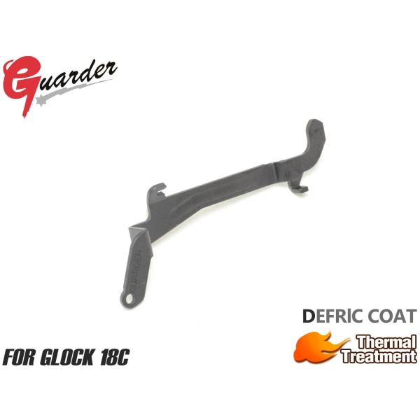 ★☆★ 5,500円以上ご購入で送料無料 ★☆★[スチール製で強度アップ！デフリックコーティングで作動性も◎]●商品名 ： GUARDER スチール トリガーバー G18C●商品番号 ： GLK-130●ブランド ： GUARDER●メーカ...