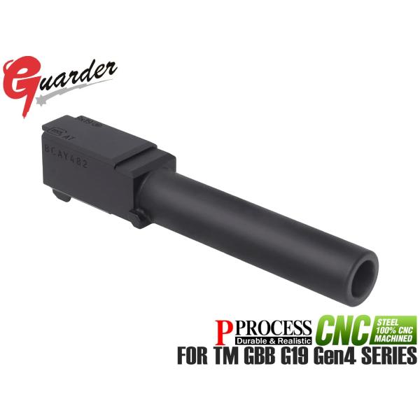 GLK-259(BK) GUARDER スチールCNC アウターバレル BCAY482 for マルイ