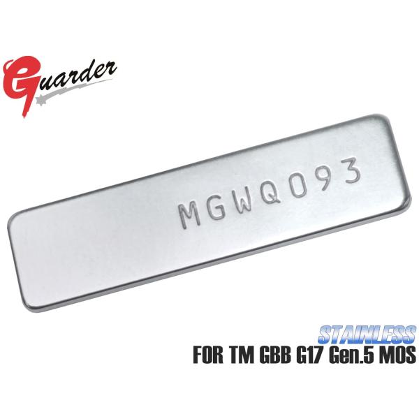 GLK-500(A)　GUARDER ステンレス シリアルナンバータグ オリジナル刻印(MGWQ093) for マルイ G17Gen5 MOS　
