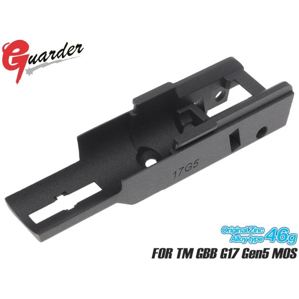 GLK-546　GUARDER オリジナルタイプ フロントシャーシ for マルイ G17 Gen5 MOS　