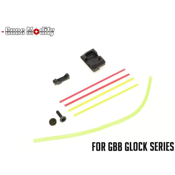 GM0379　GunsModify ロープロファイル スチールファイバーサイト for GLOCK