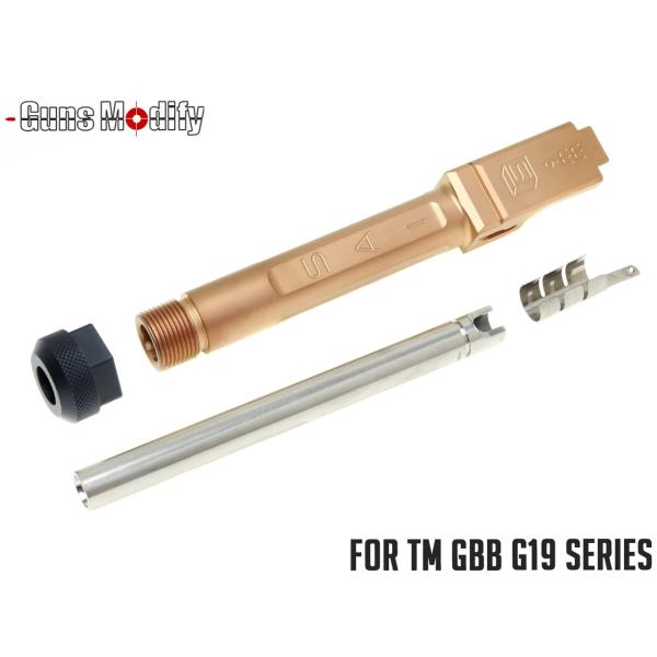 [新品]GM0417　 ボックスフルート アウターバレル militarybase_gm0417